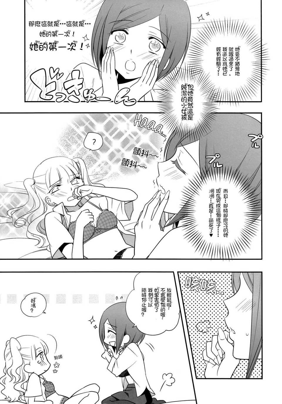 0013