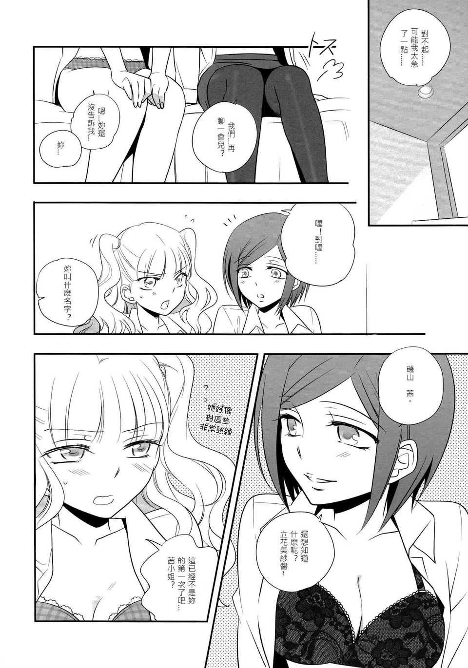 0014