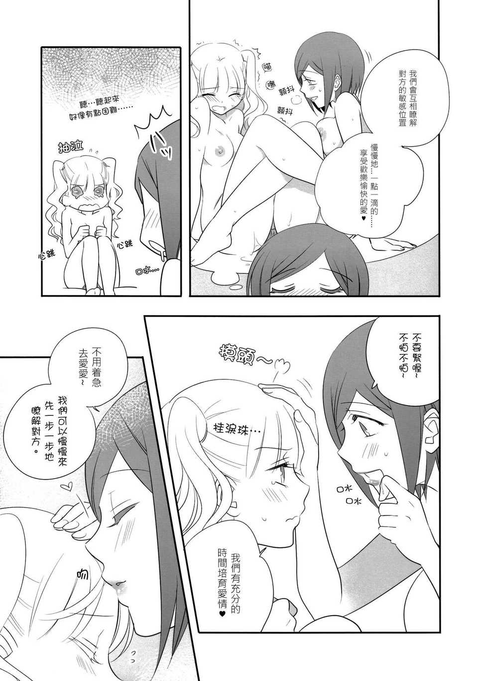 0021