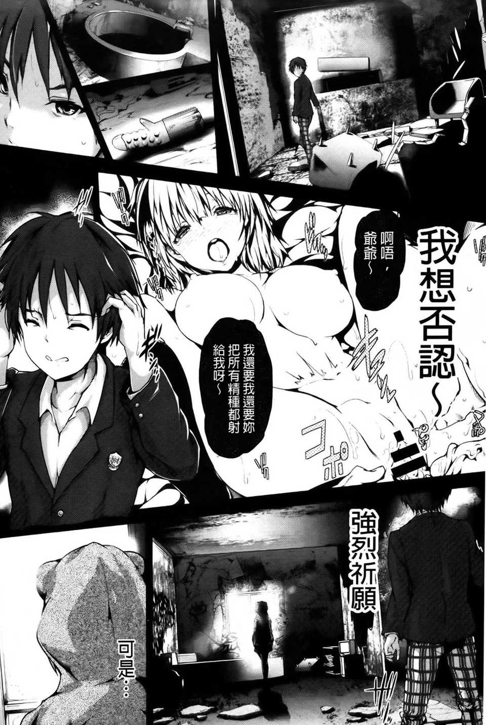 aojiaozero (171)