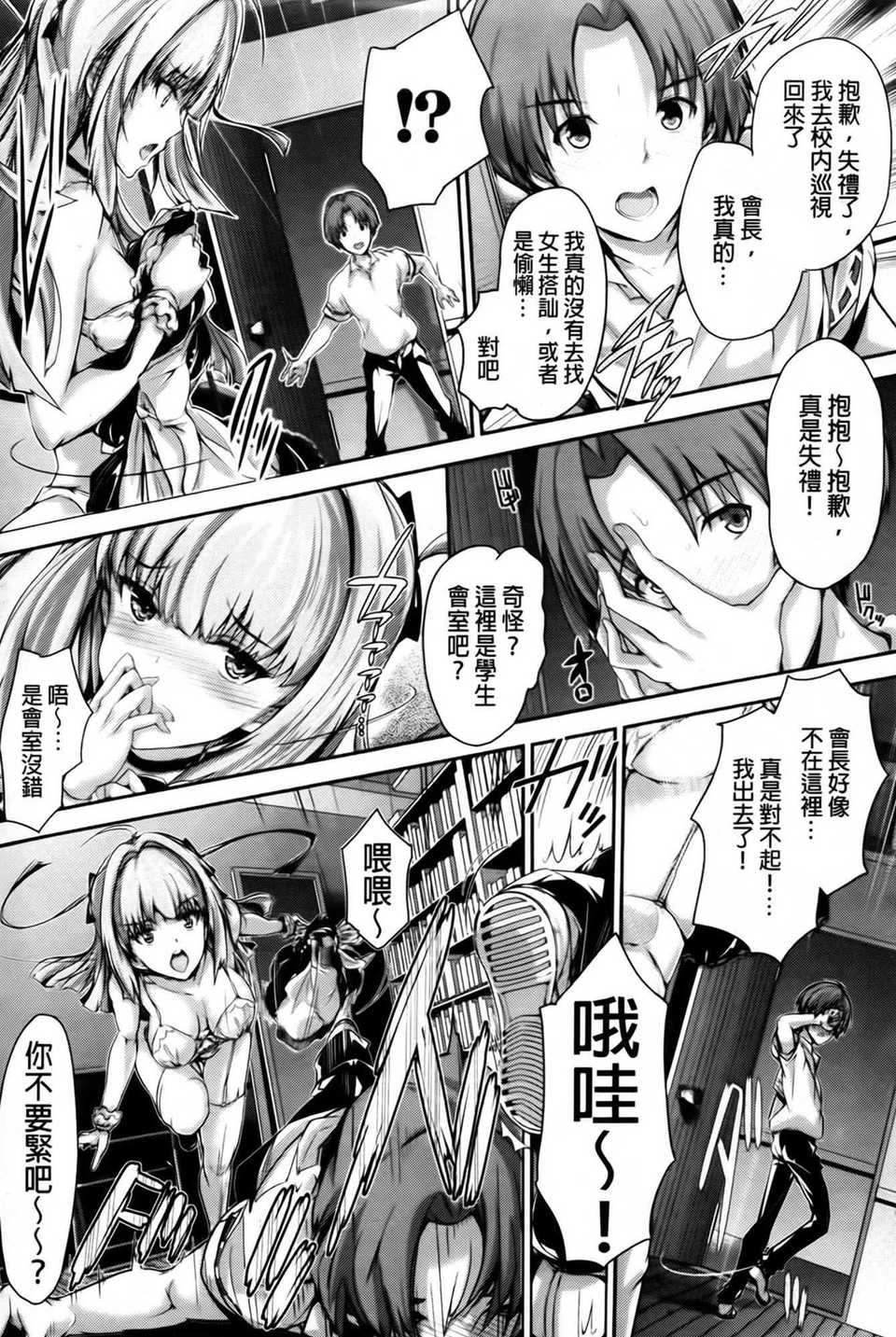 aojiaozero (6)