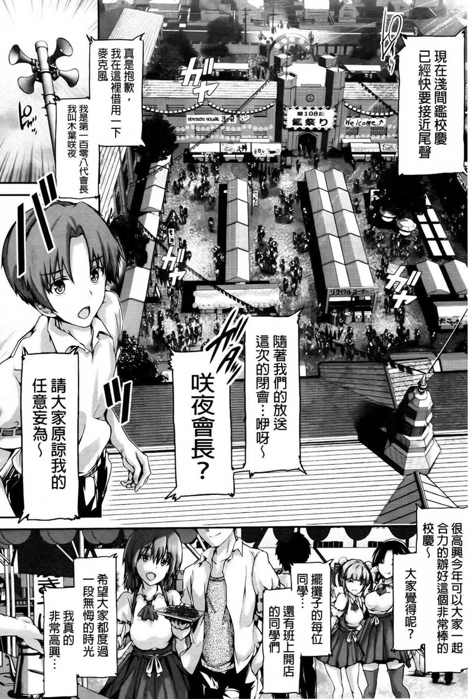 aojiaozero (31)