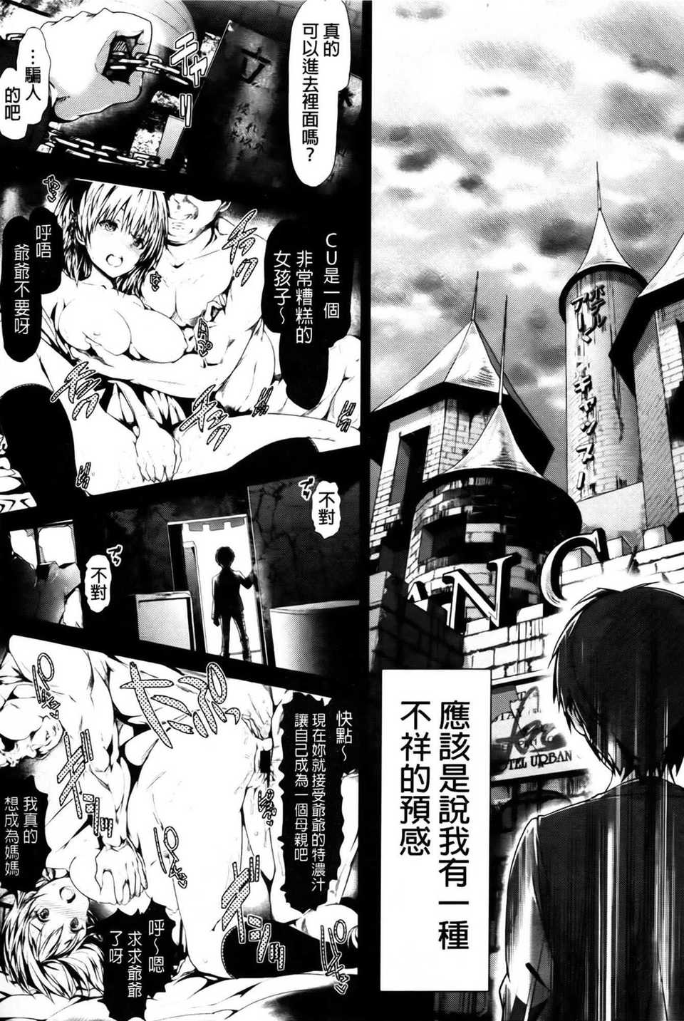 aojiaozero (170)