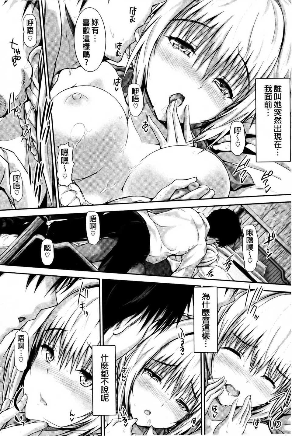 aojiaozero (103)