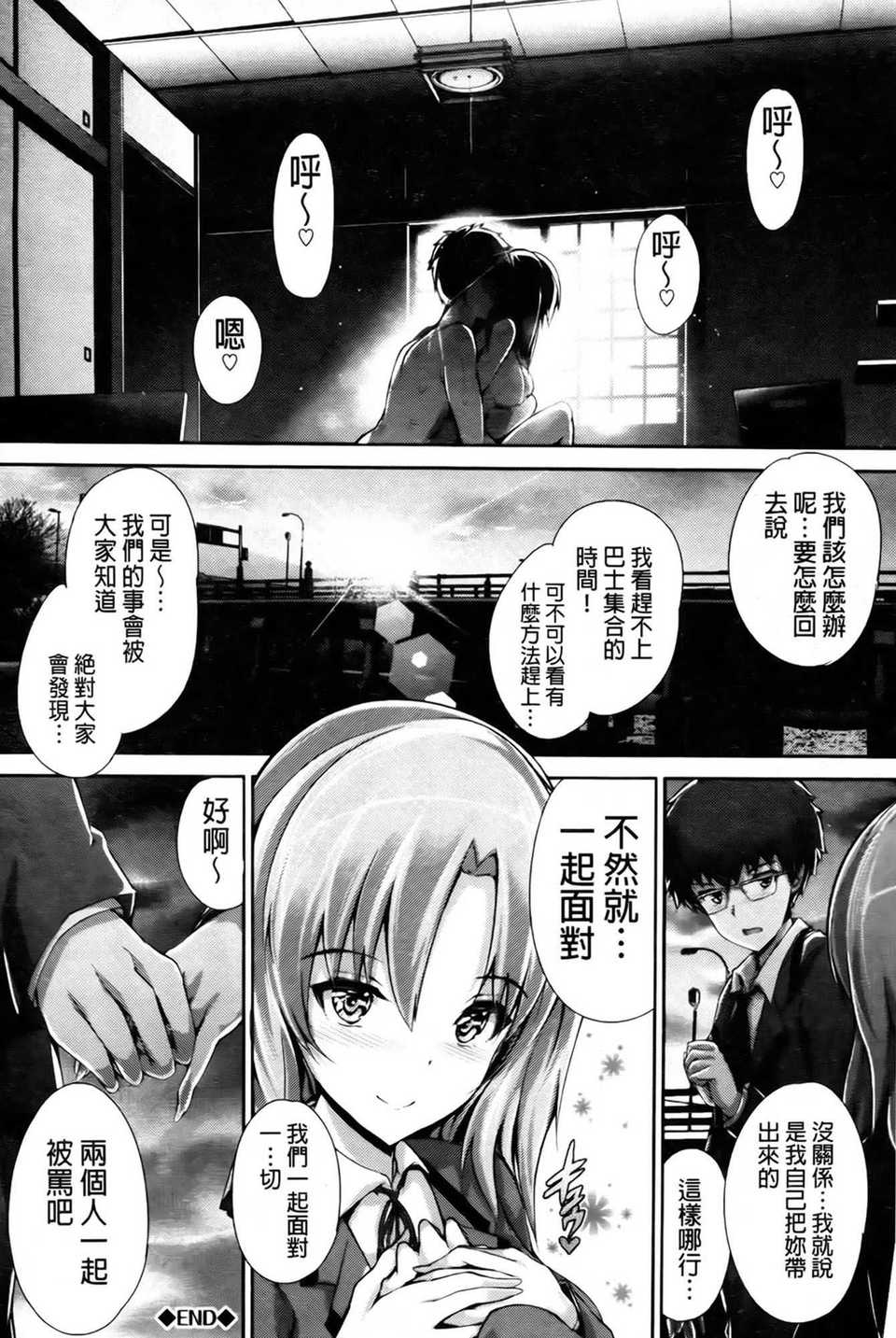 aojiaozero (209)