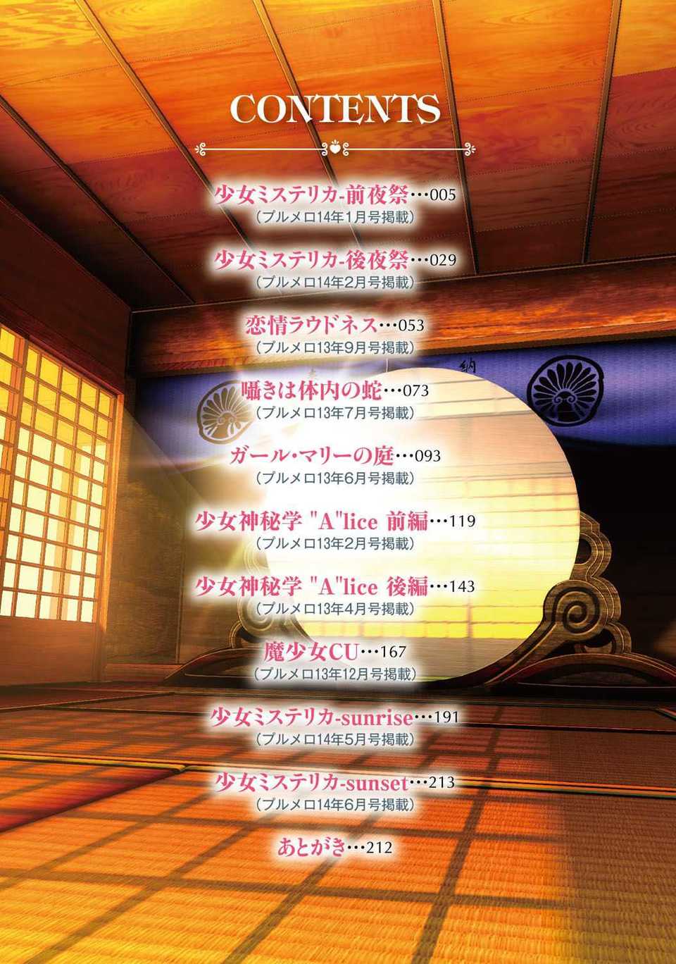 aojiaozero (3)