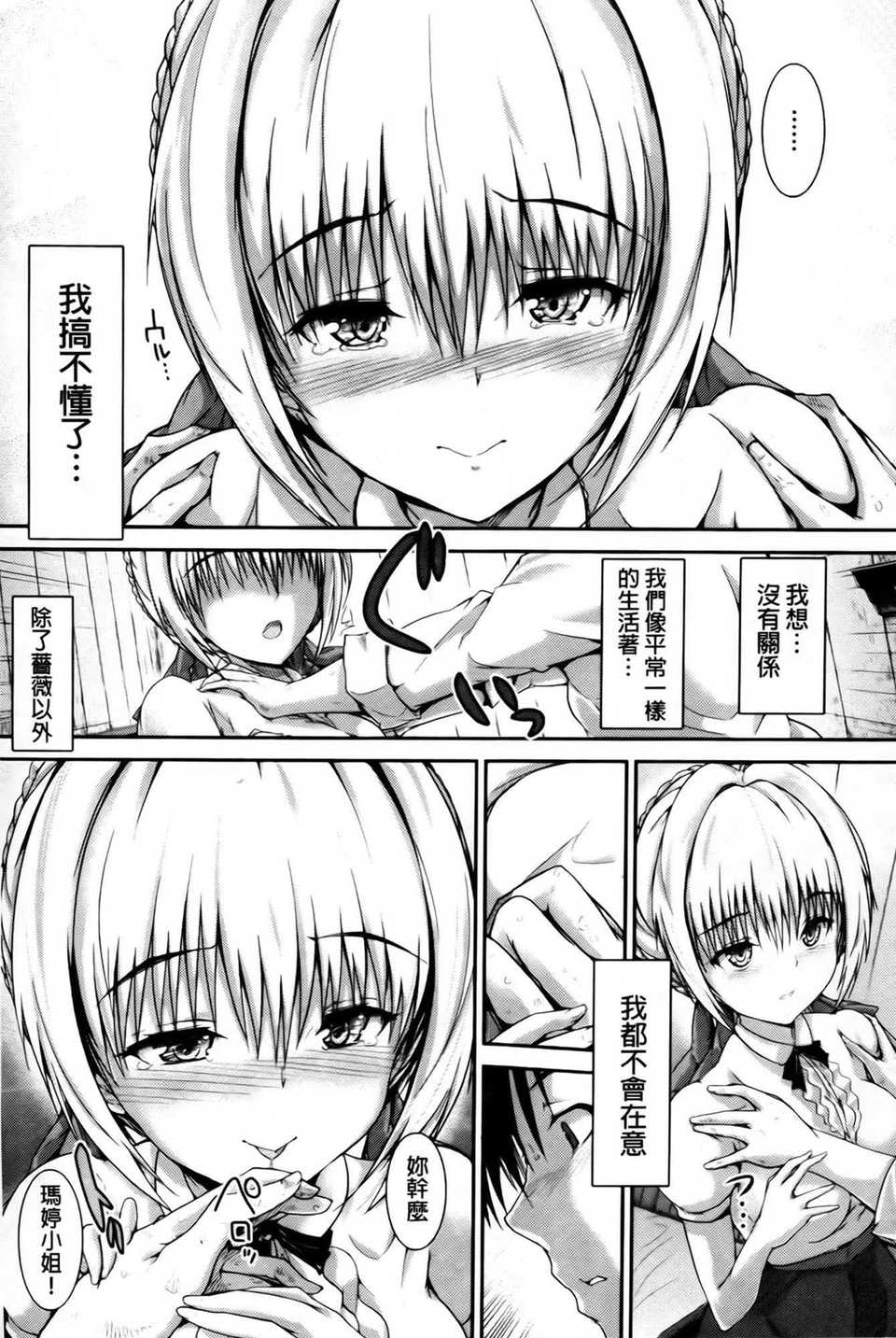 aojiaozero (98)