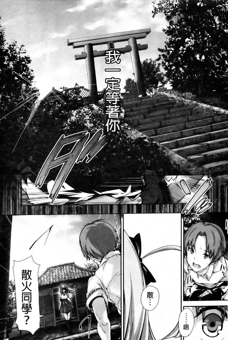 aojiaozero (33)