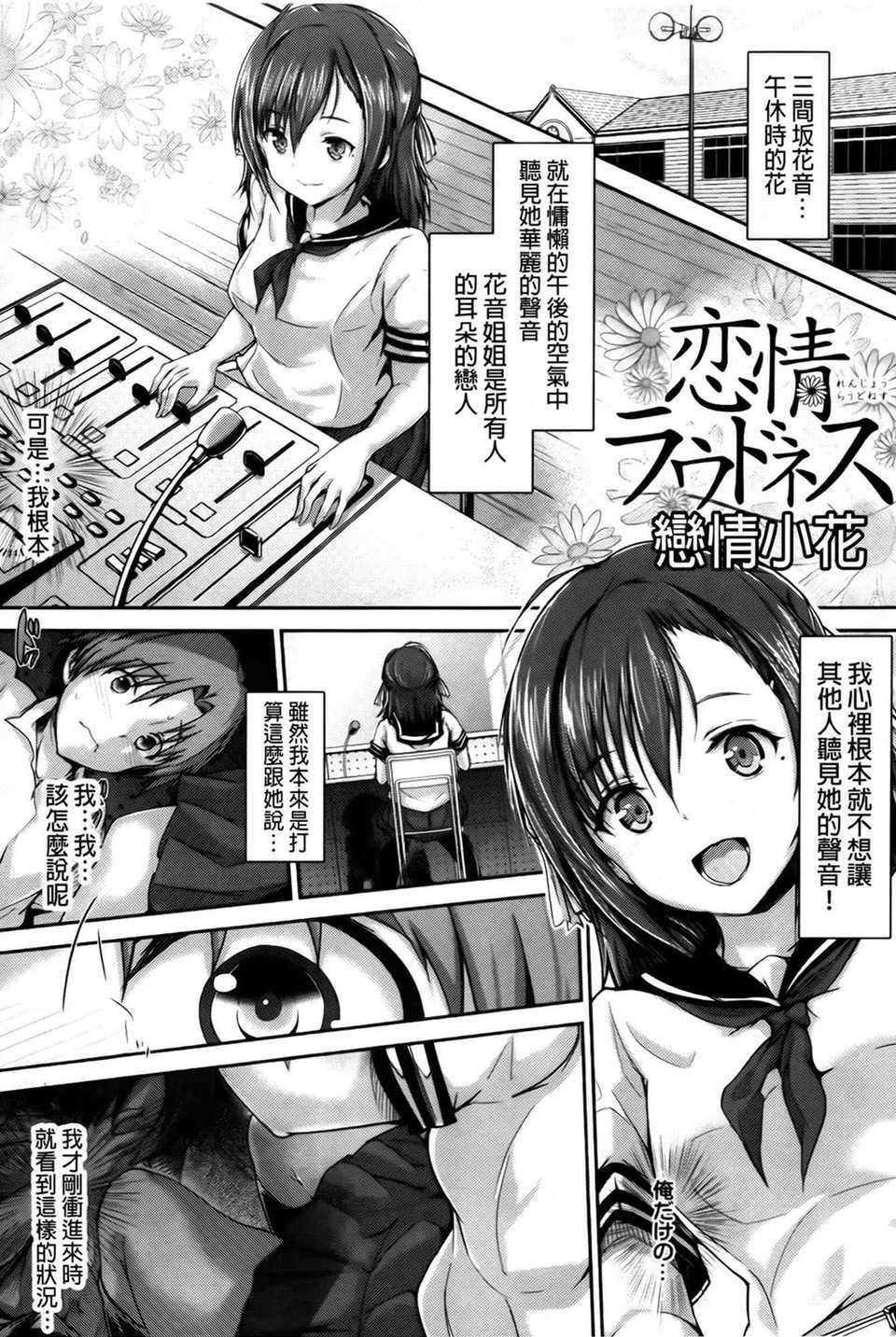 aojiaozero (52)