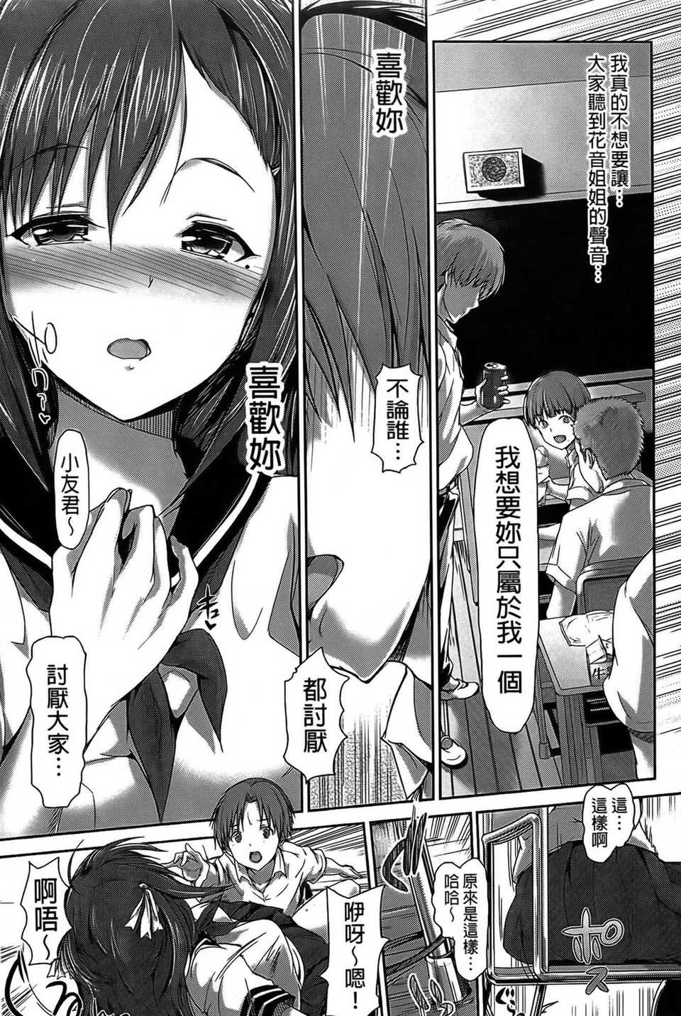 aojiaozero (56)