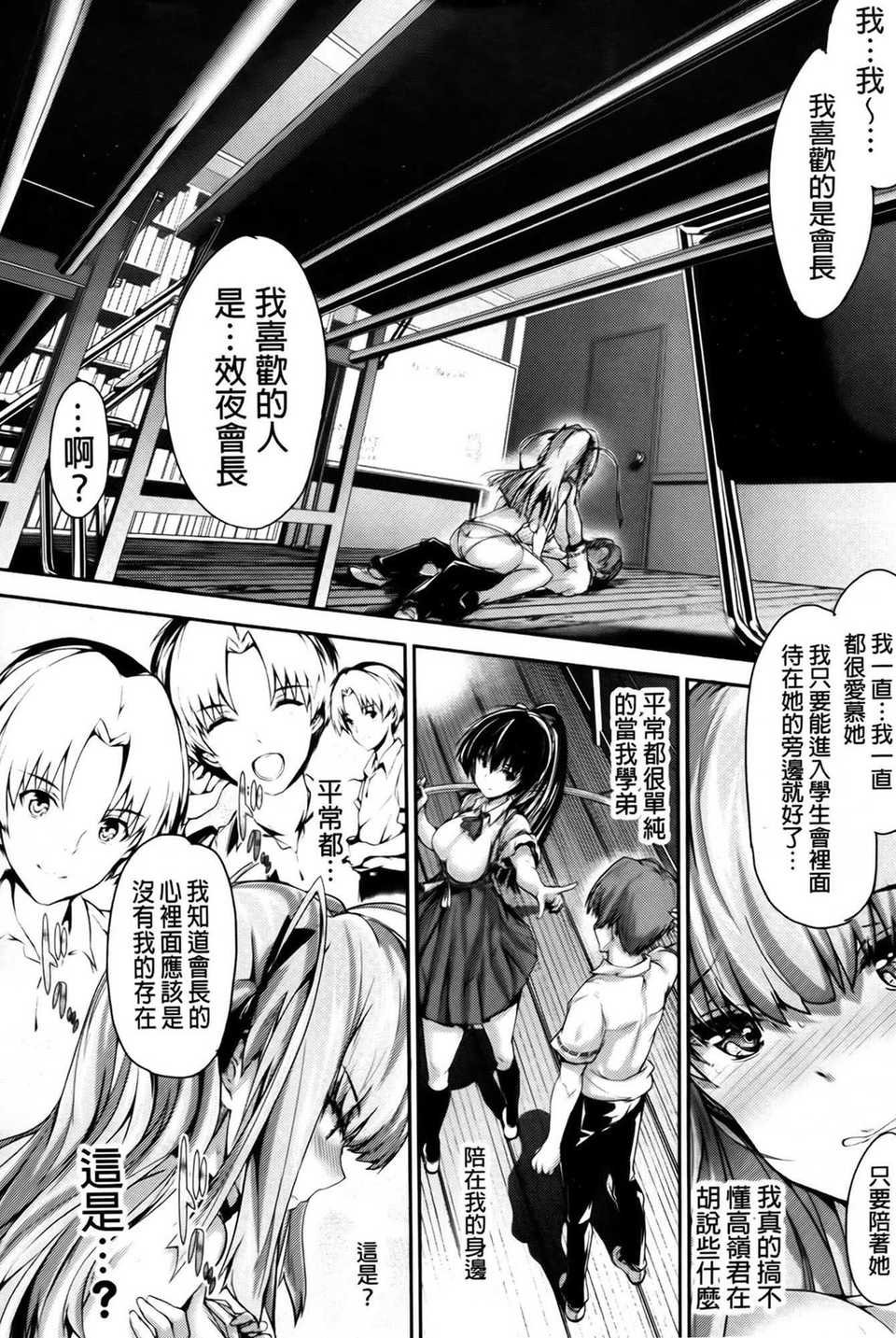 aojiaozero (11)