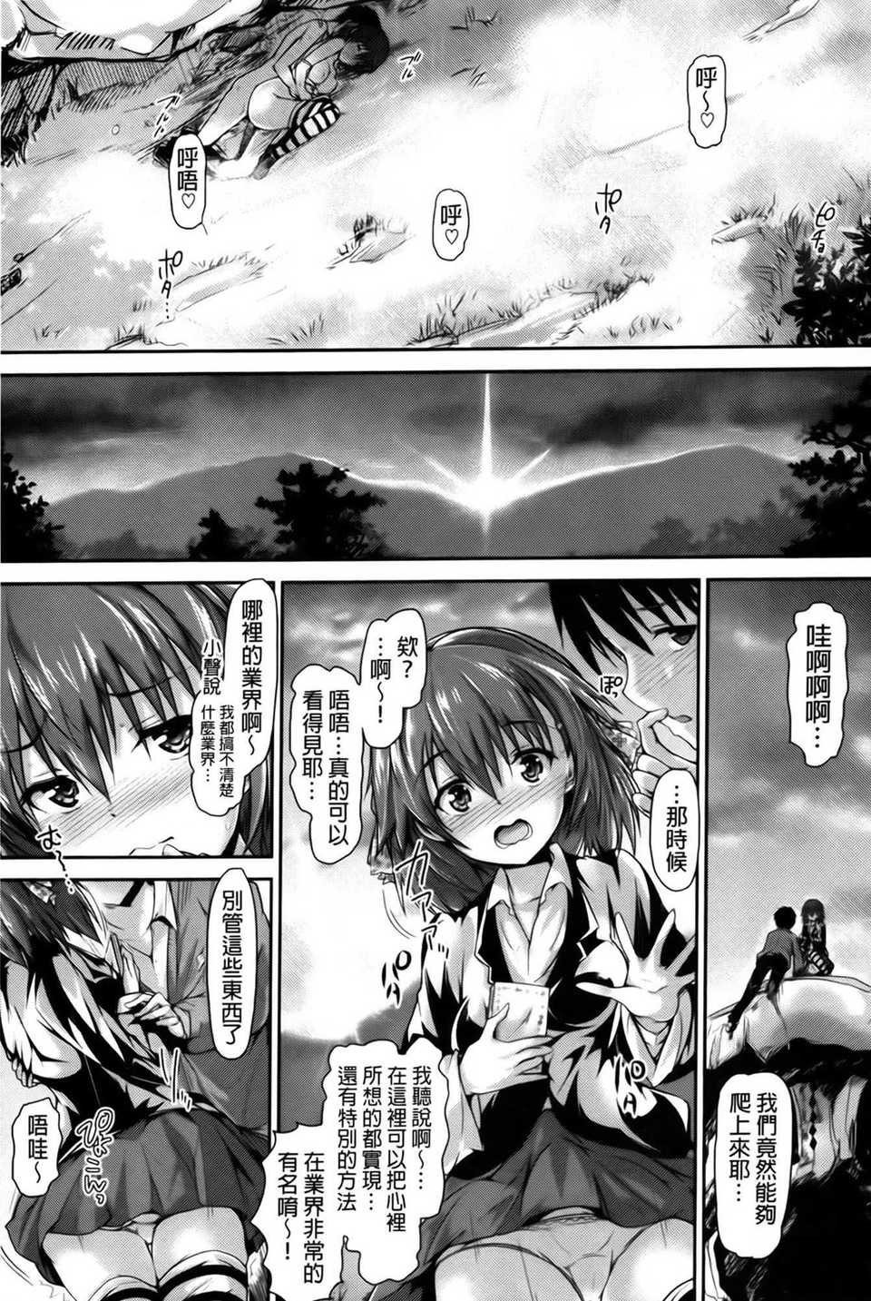 aojiaozero (164)
