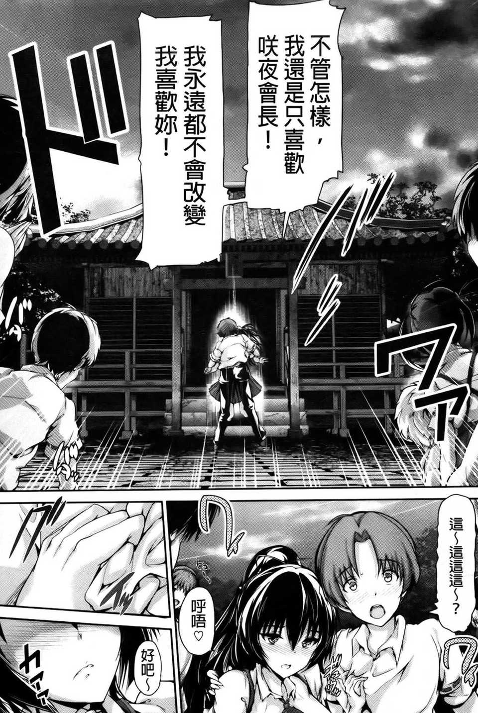 aojiaozero (35)