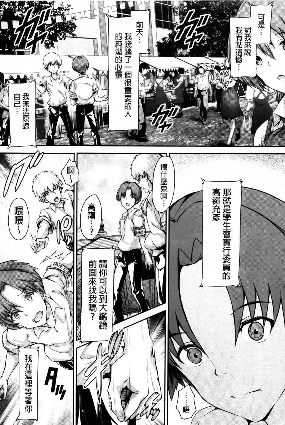 aojiaozero (32)
