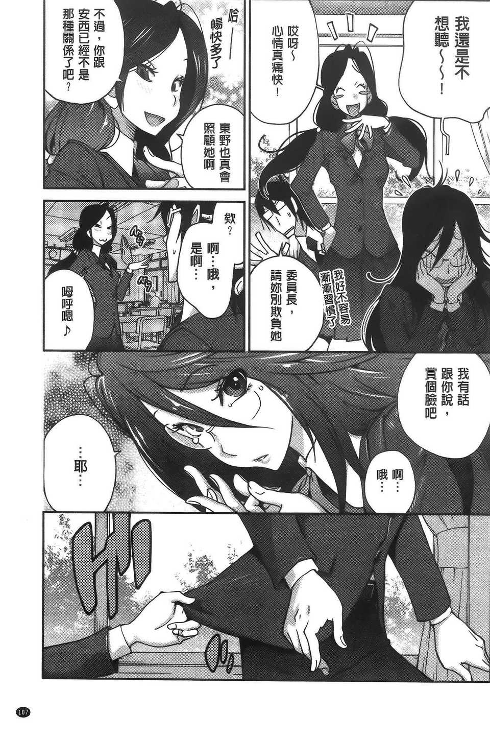 aojiaozero (111)