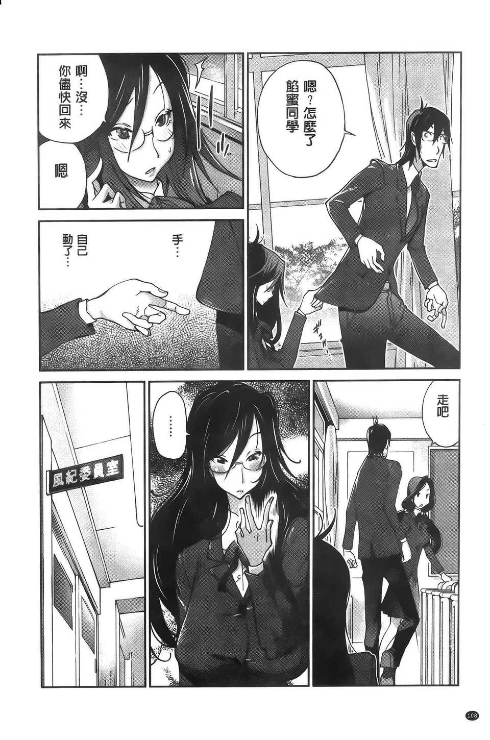 aojiaozero (112)