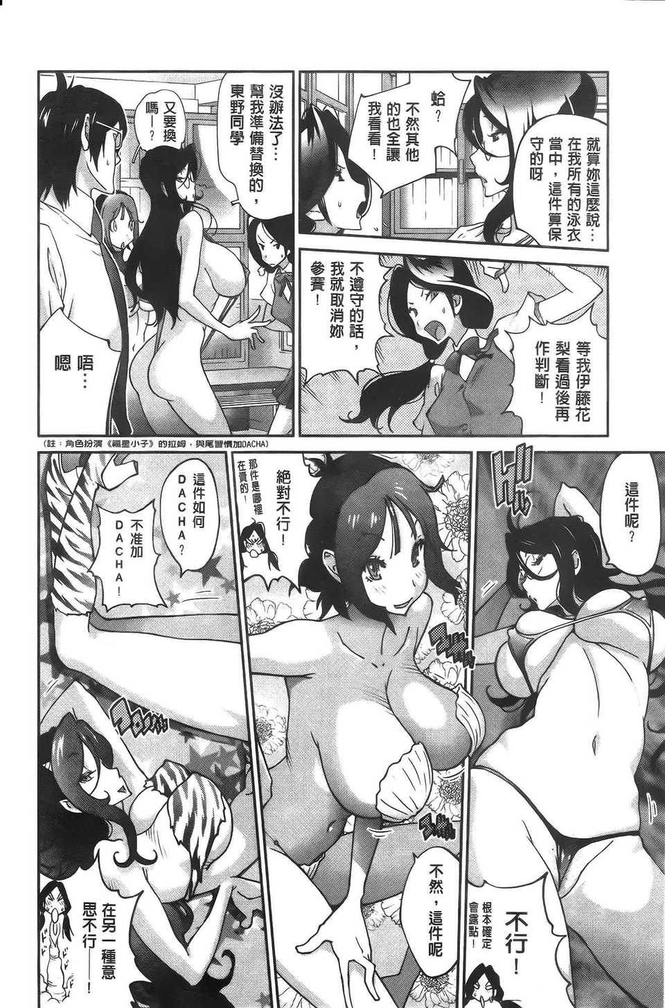 aojiaozero (88)