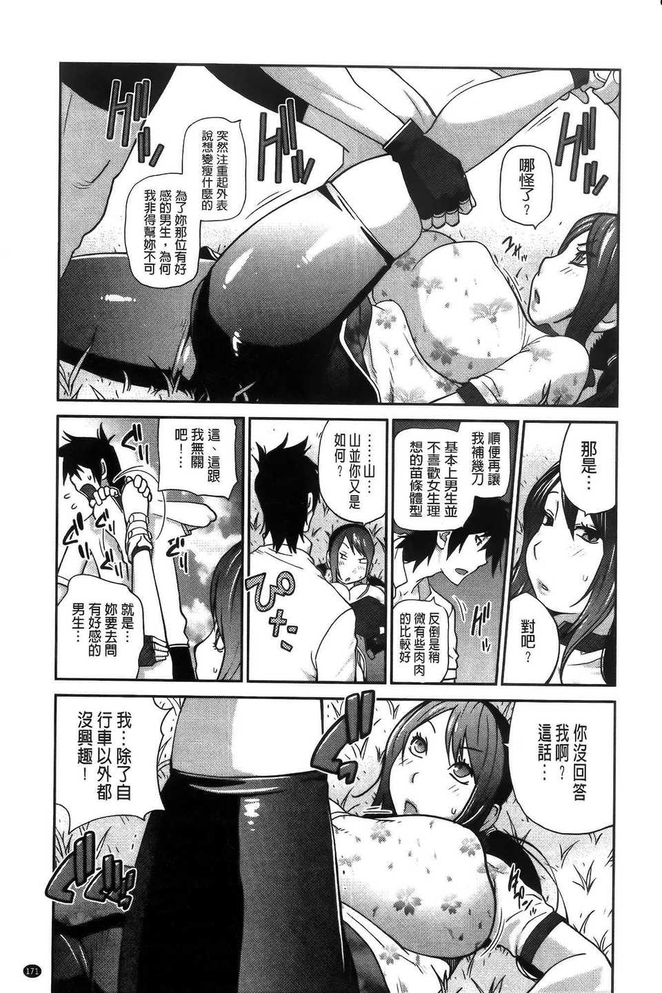 aojiaozero (175)