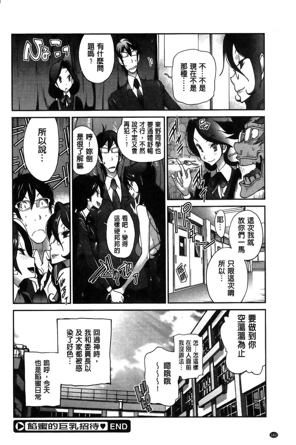 aojiaozero (166)