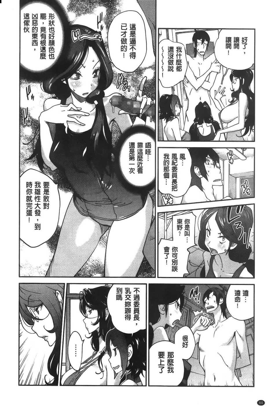 aojiaozero (94)