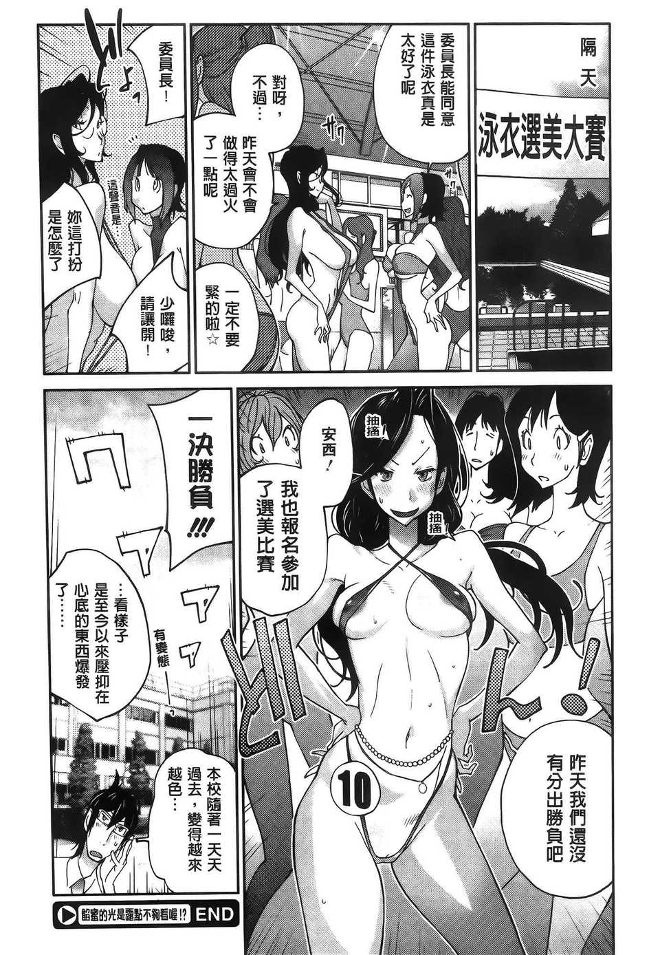 aojiaozero (106)
