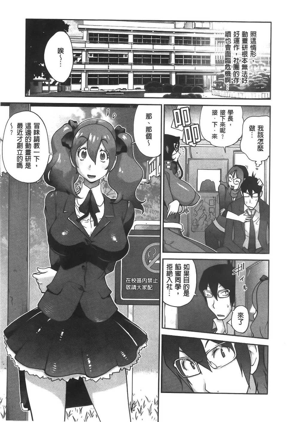 aojiaozero (51)