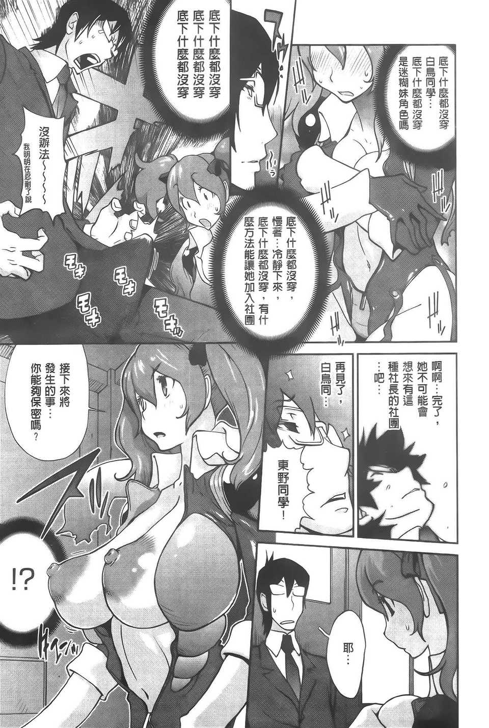 aojiaozero (57)