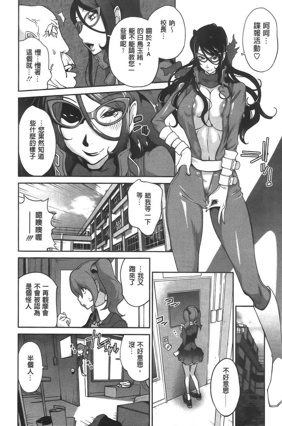 aojiaozero (54)