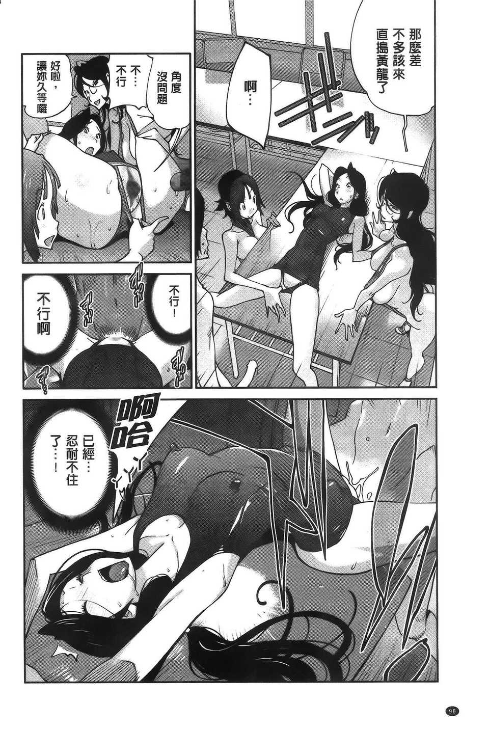 aojiaozero (102)