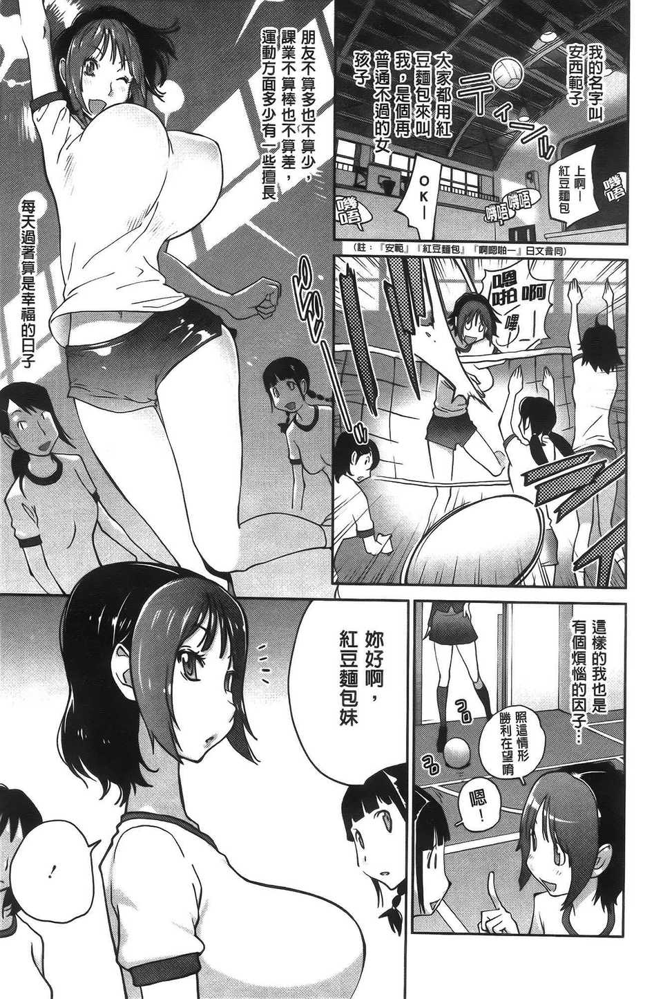 aojiaozero (27)