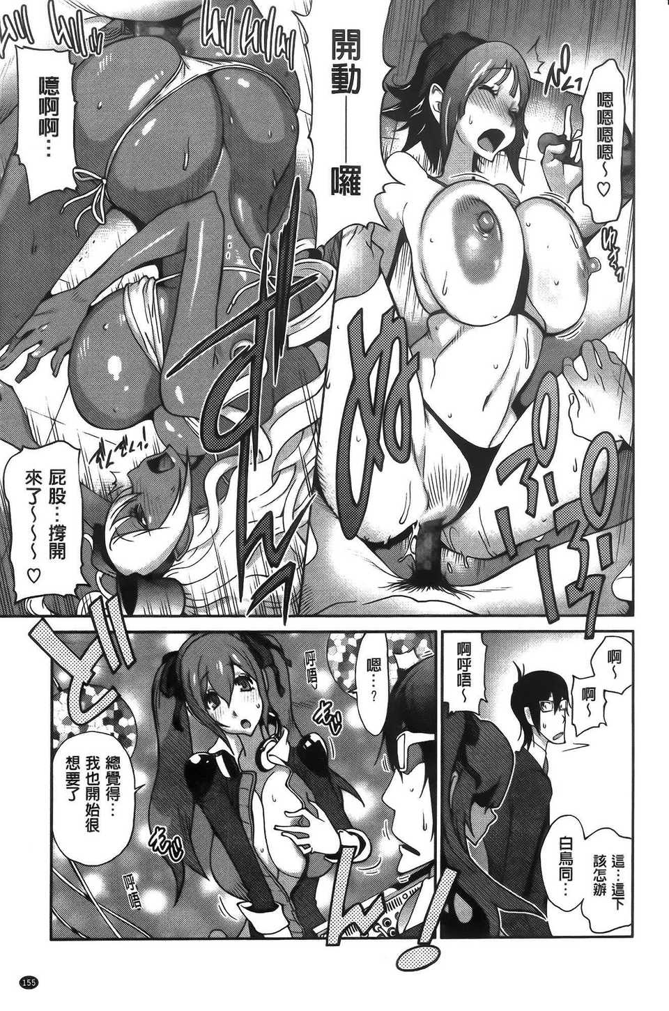 aojiaozero (159)