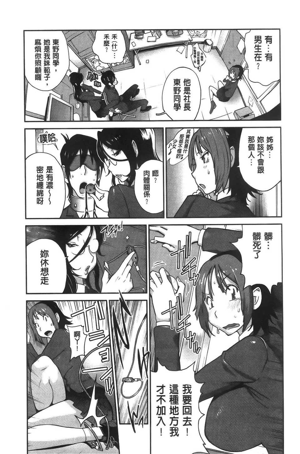 aojiaozero (31)