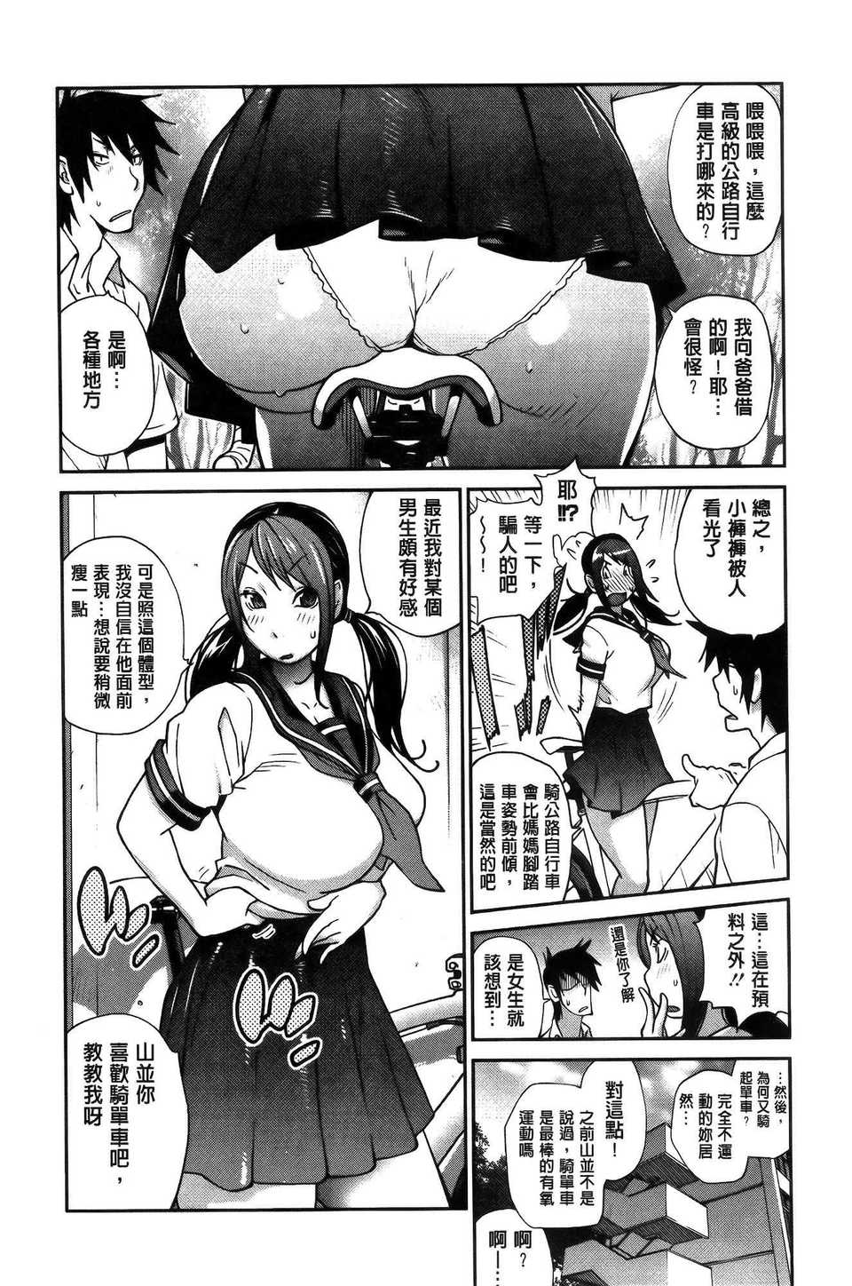 aojiaozero (170)