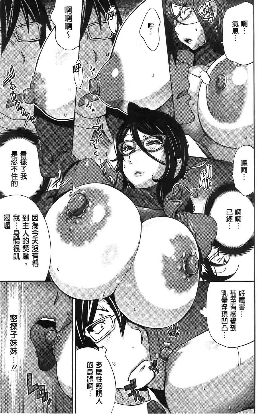 aojiaozero (19)
