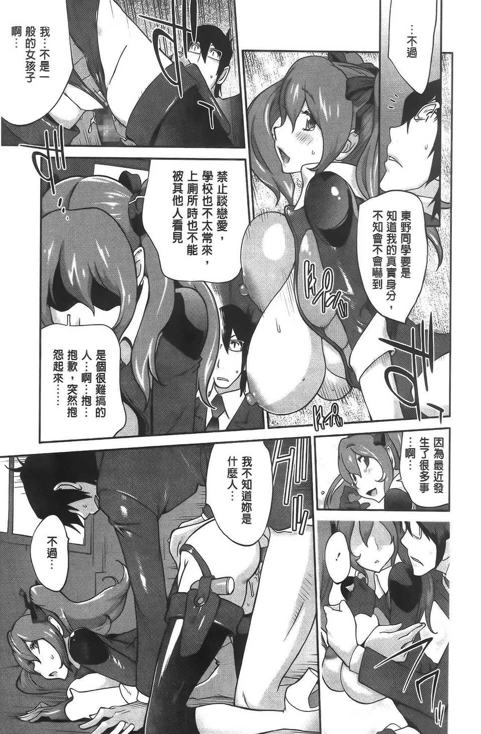 aojiaozero (63)