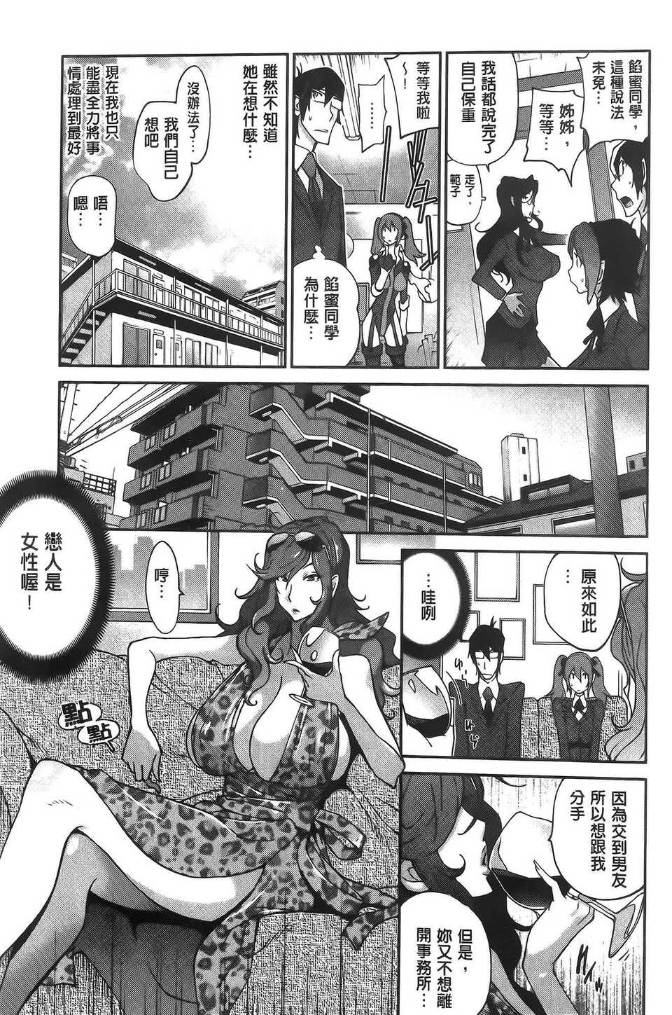aojiaozero (71)