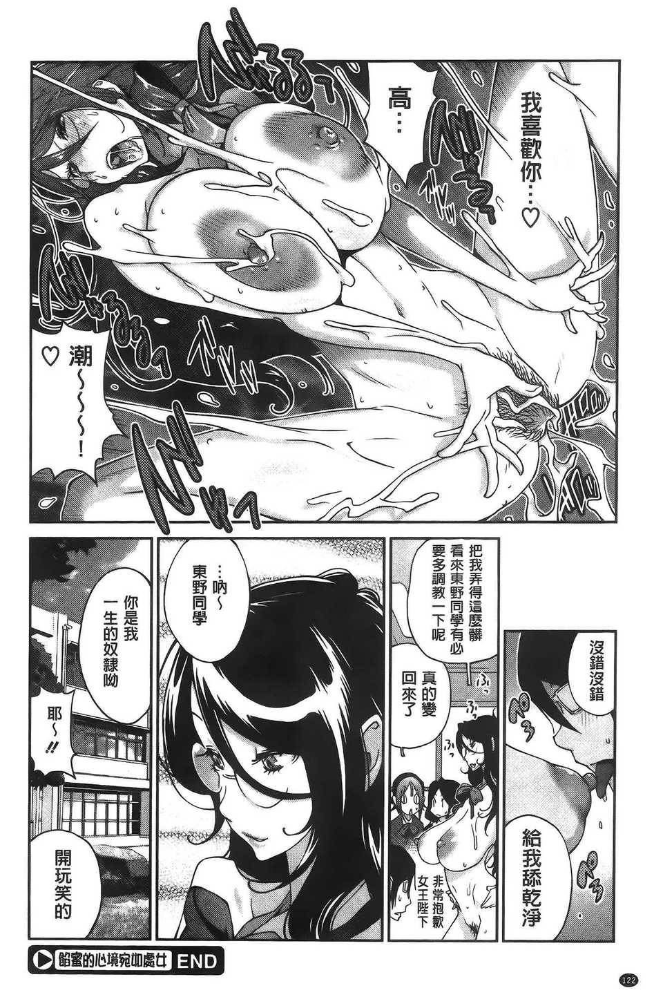 aojiaozero (126)