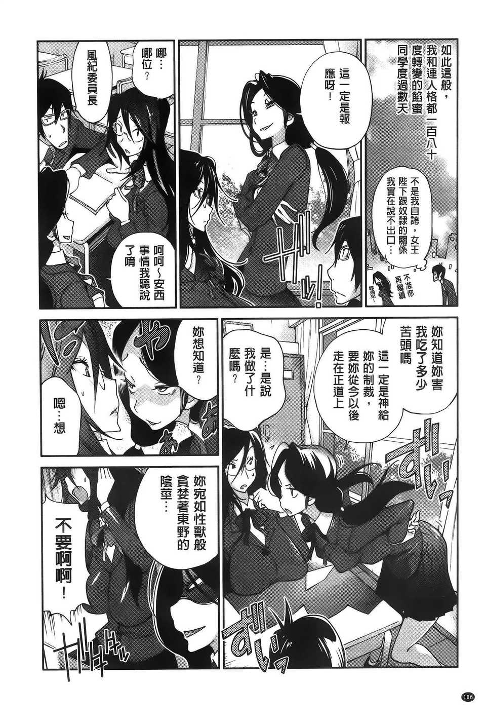 aojiaozero (110)