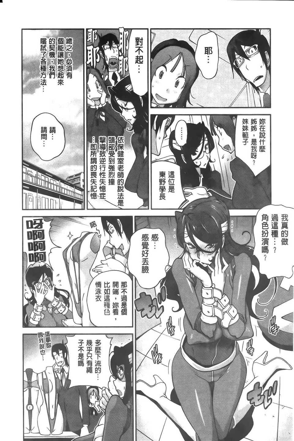 aojiaozero (108)
