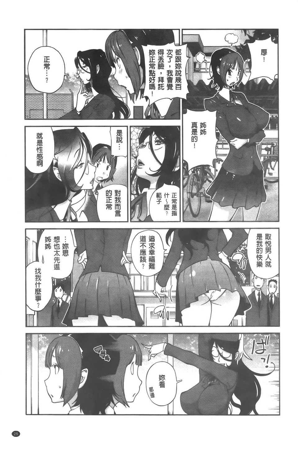aojiaozero (29)