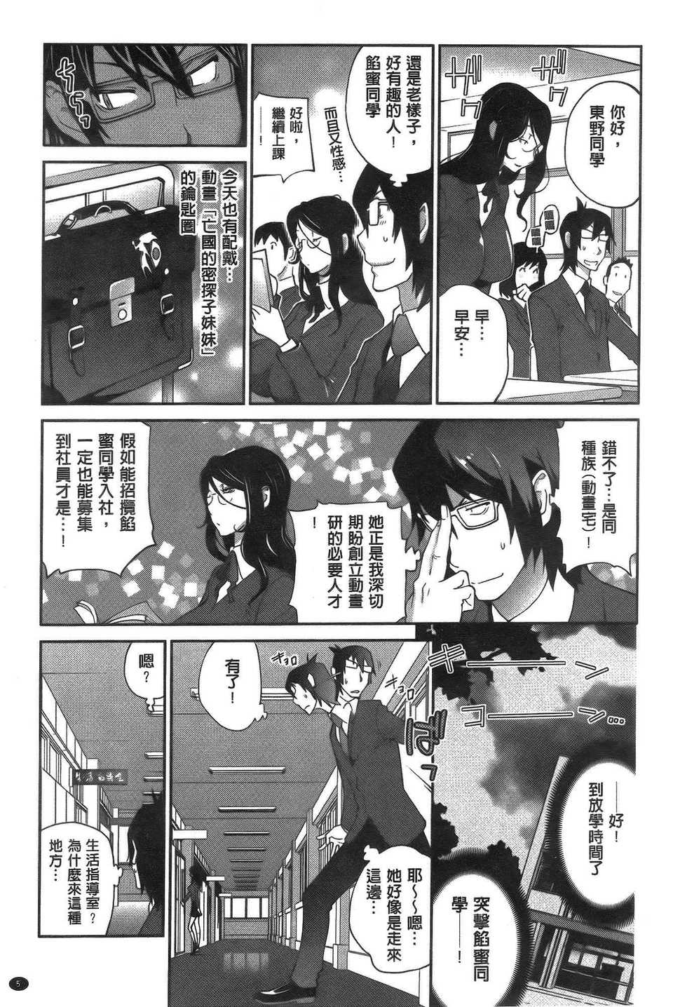 aojiaozero (9)