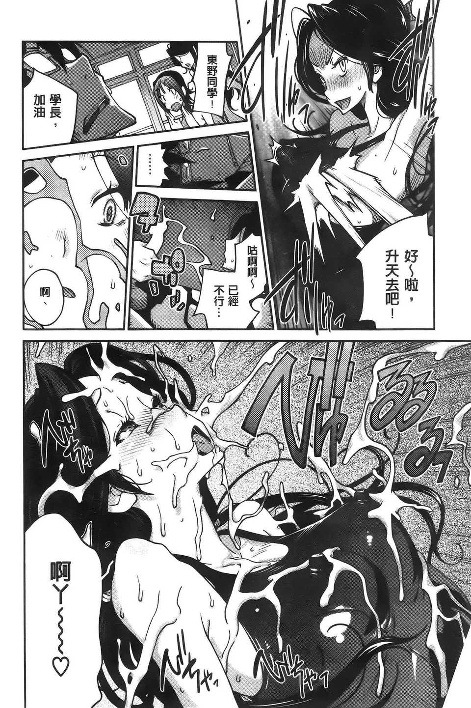aojiaozero (96)