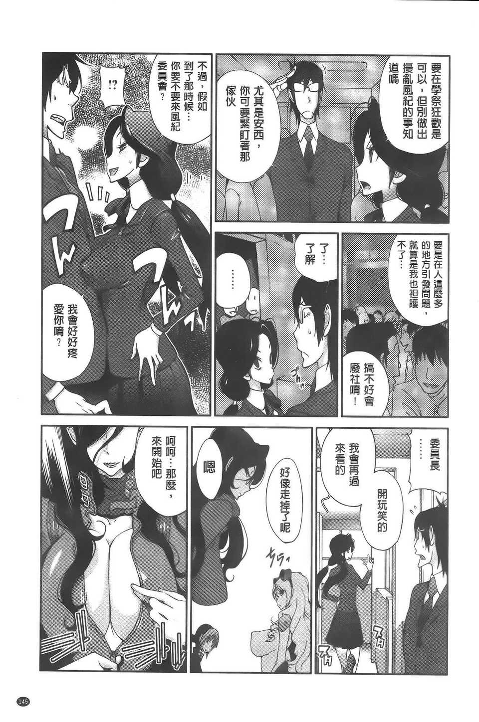 aojiaozero (149)