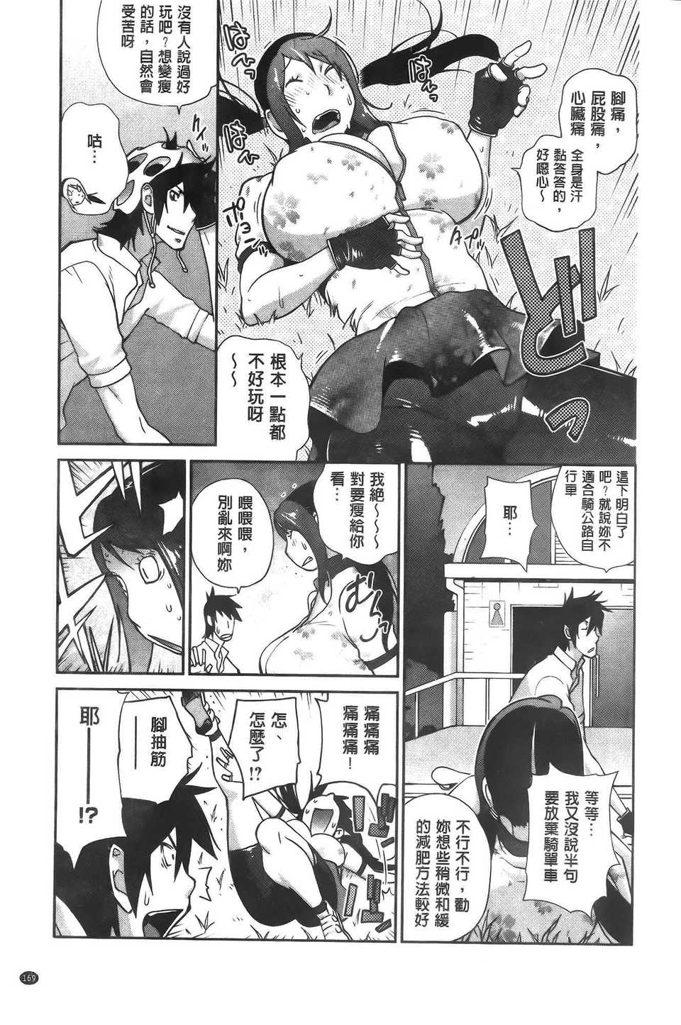 aojiaozero (173)