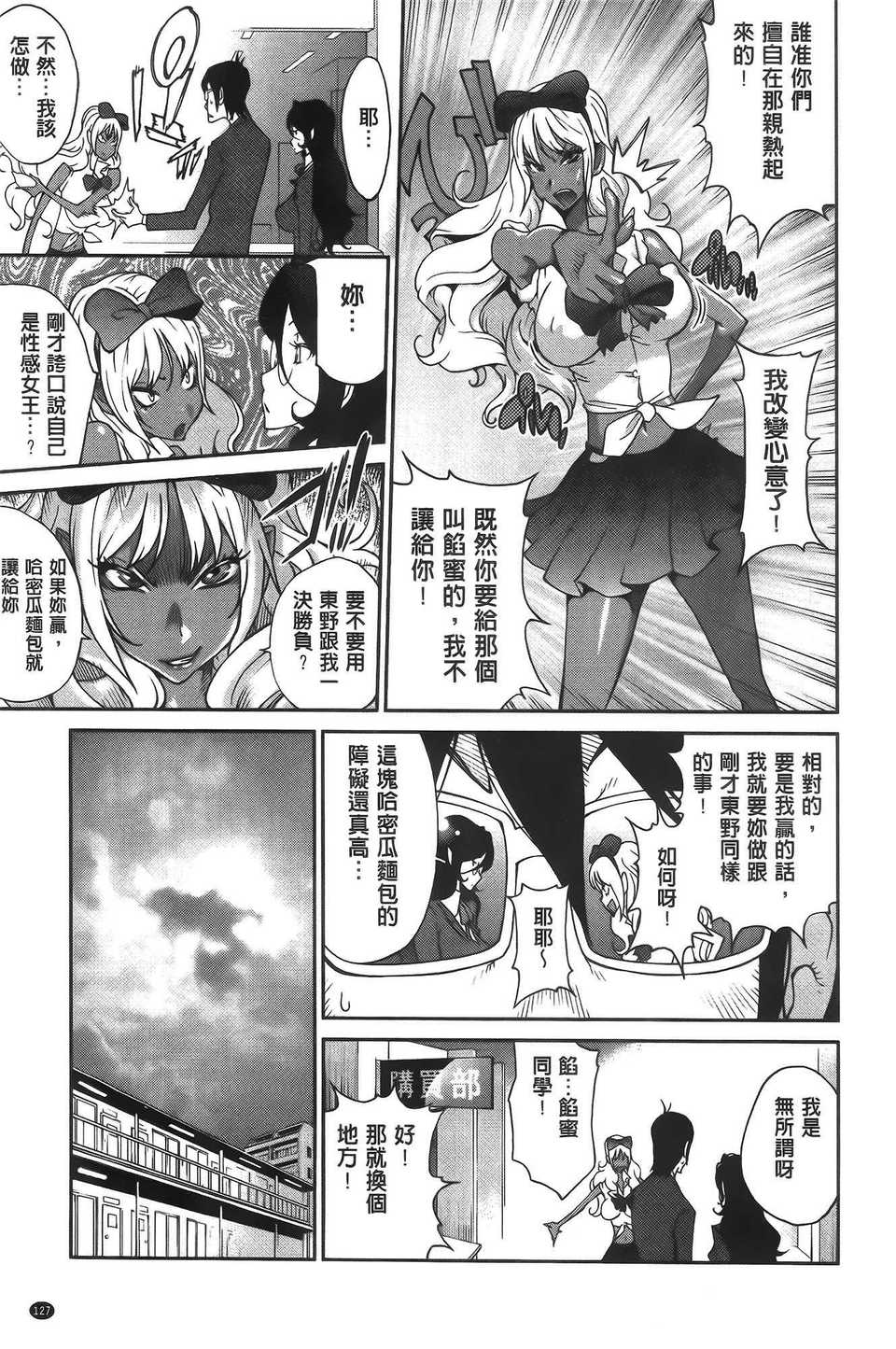 aojiaozero (131)