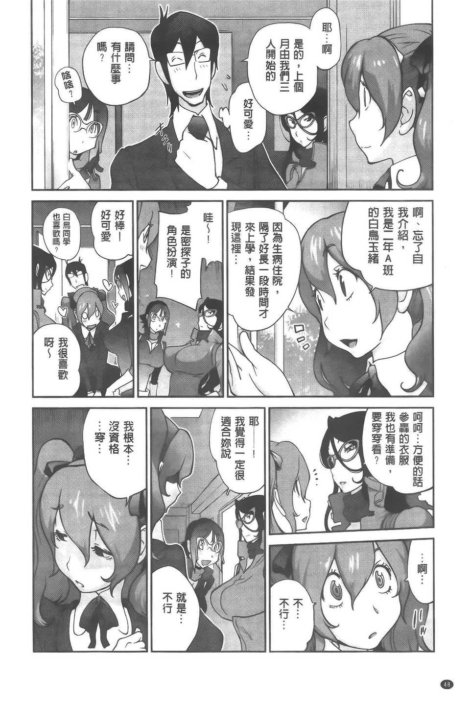aojiaozero (52)