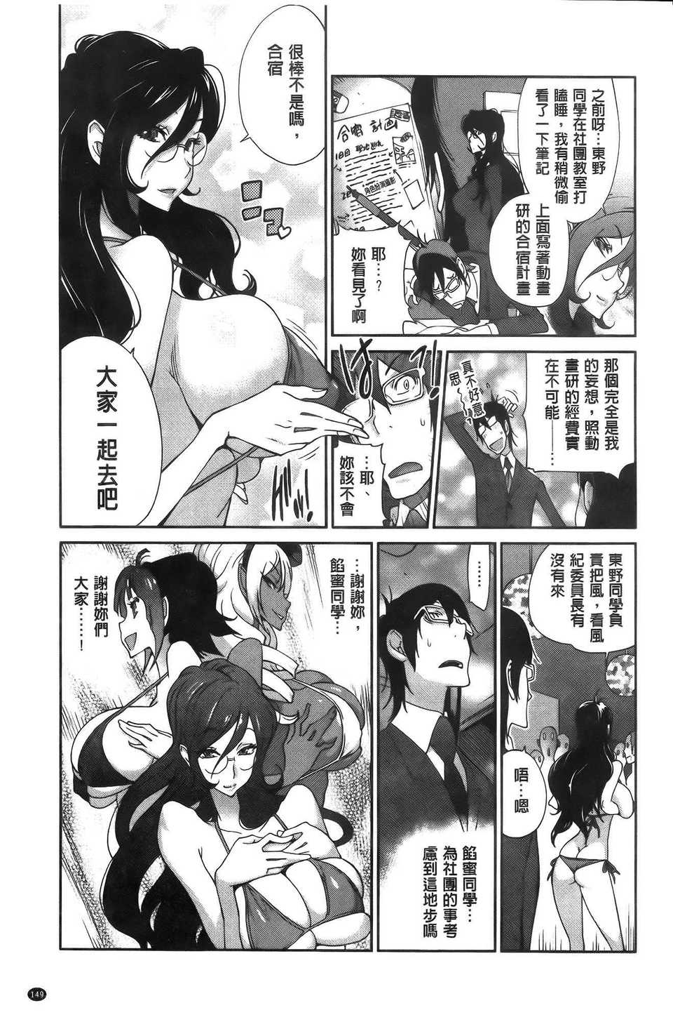 aojiaozero (153)
