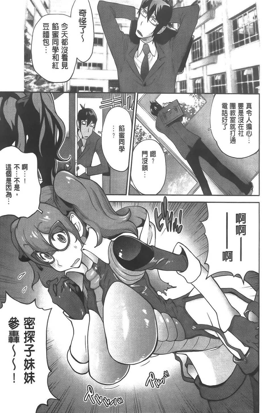 aojiaozero (55)