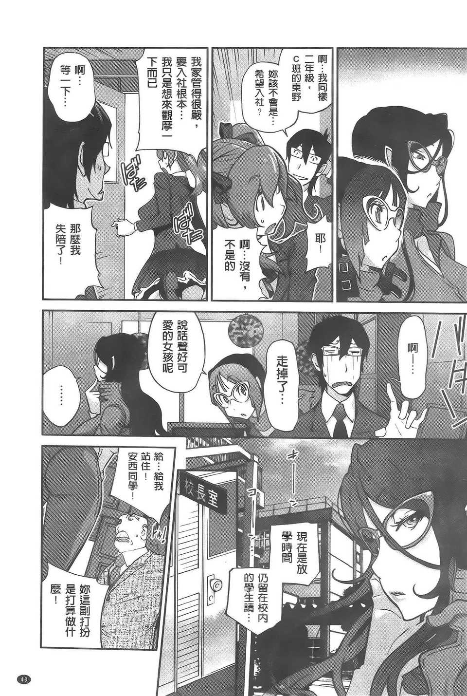 aojiaozero (53)