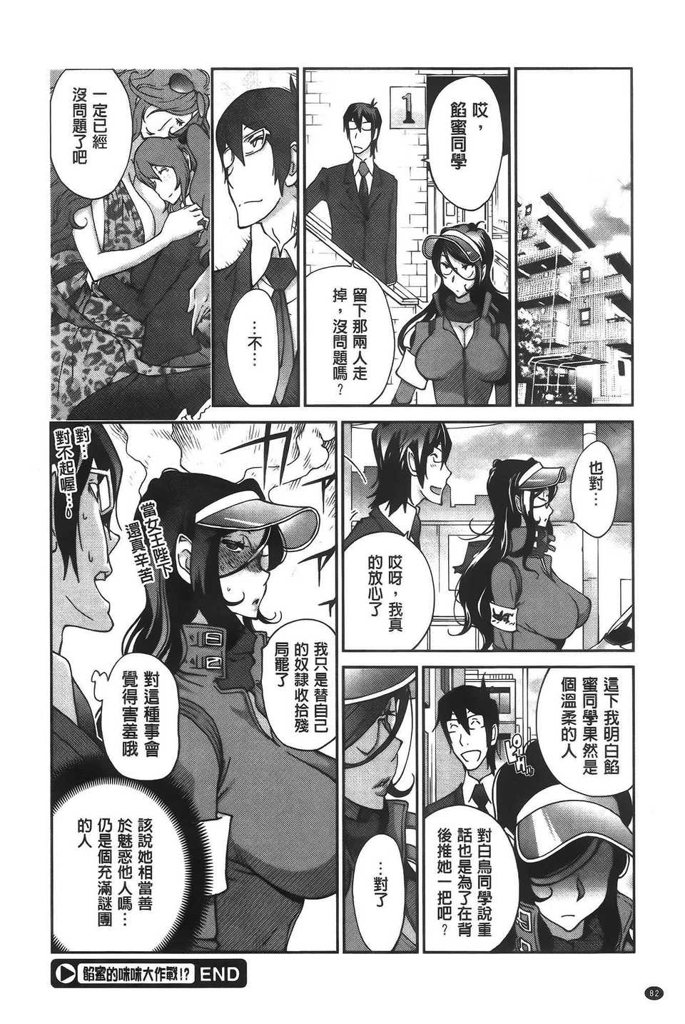 aojiaozero (86)